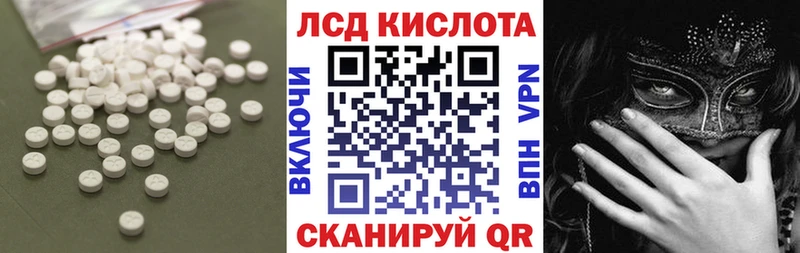 кракен маркетплейс  Ярославль  LSD-25 экстази кислота  где можно купить  