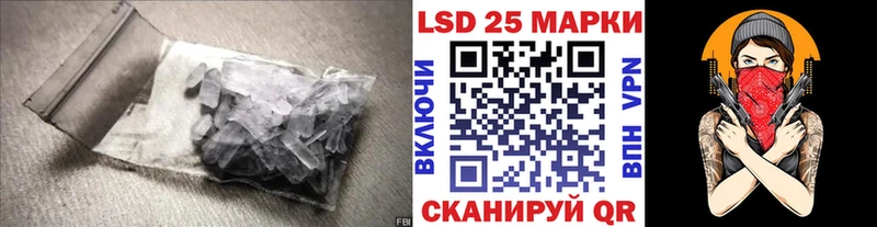 LSD-25 экстази кислота Ярославль