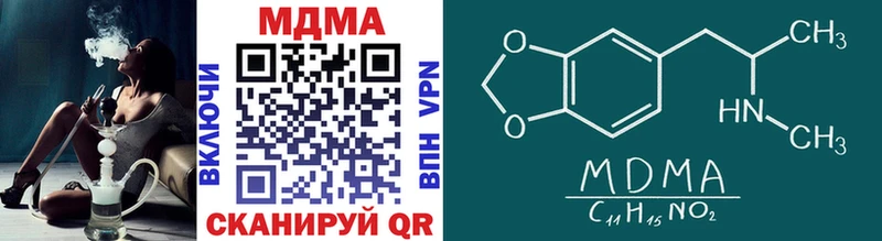 MDMA Molly  Ярославль 