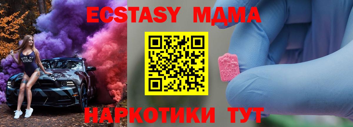 ГАШ  Канабис  Ярославль  Cocaine  Вход с VPN  ГАШ  Меф МЯУ МЯУ  Мефедрон  