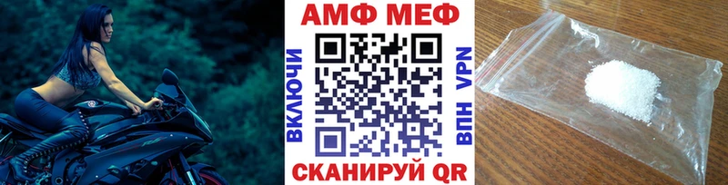 Первитин Декстрометамфетамин 99.9% Ярославль