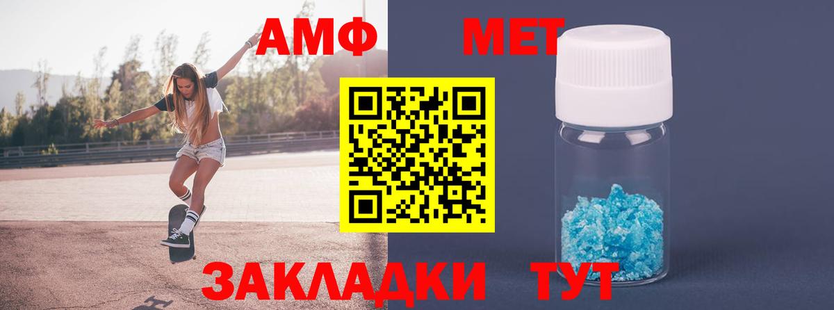 Первитин витя  Первитин витя  Ярославль  Вход с VPN 