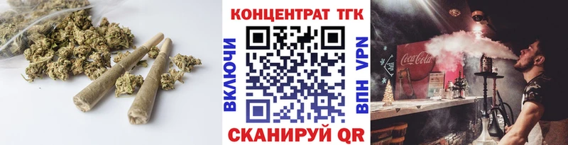 Дистиллят ТГК Wax  Ярославль 