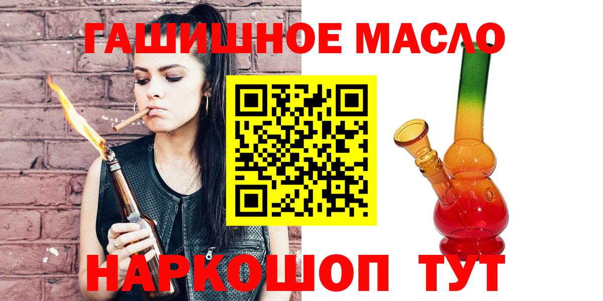 Дистиллят ТГК Wax  Дистиллят ТГК концентрат  Ярославль  Вход с VPN 