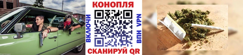 MEGA tor  Ярославль  Каннабис марихуана 